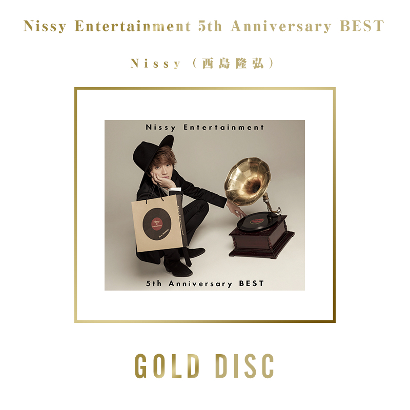 Nissy (西島隆弘)”Nissy Entertainment 5th Anniversary BEST ”が