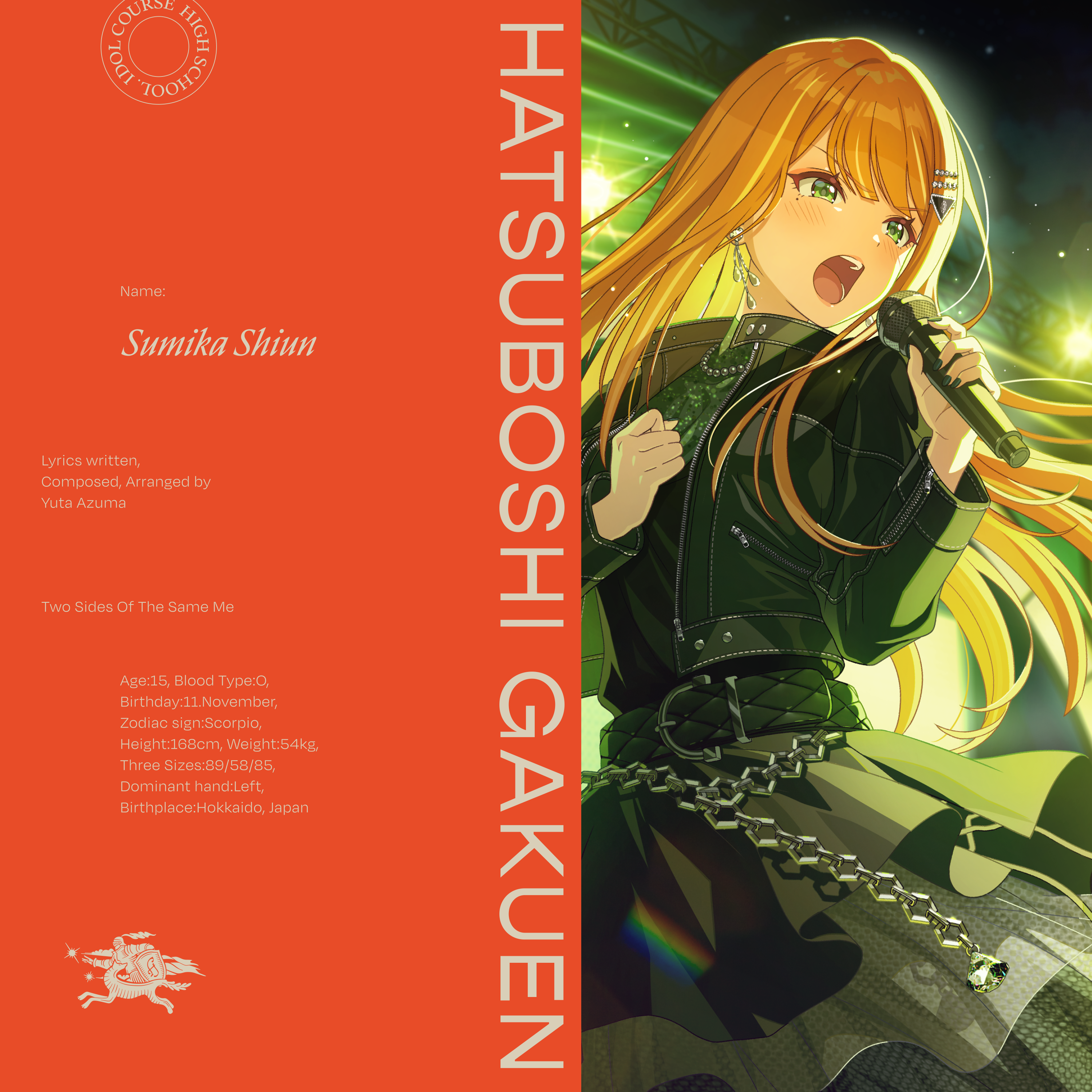 241202_imas_card_jkt_sumikashi